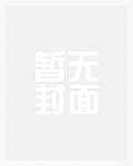 相公爱我_高h